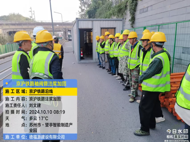 北屯回填土沉降注浆处理方案